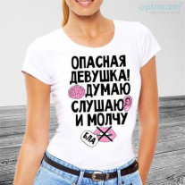 Майка №111